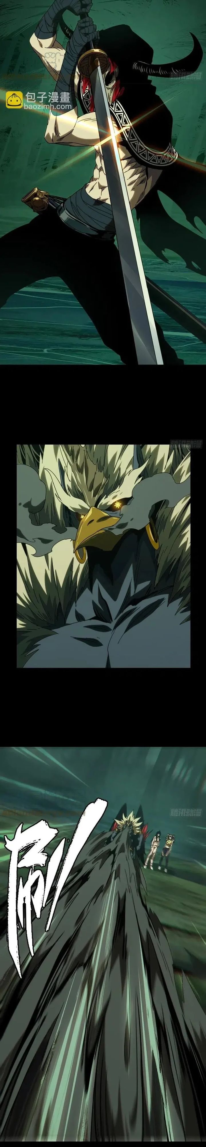 Elephant Invisible (Da Xiang Wuxing) Chapter 196 Gambar 3